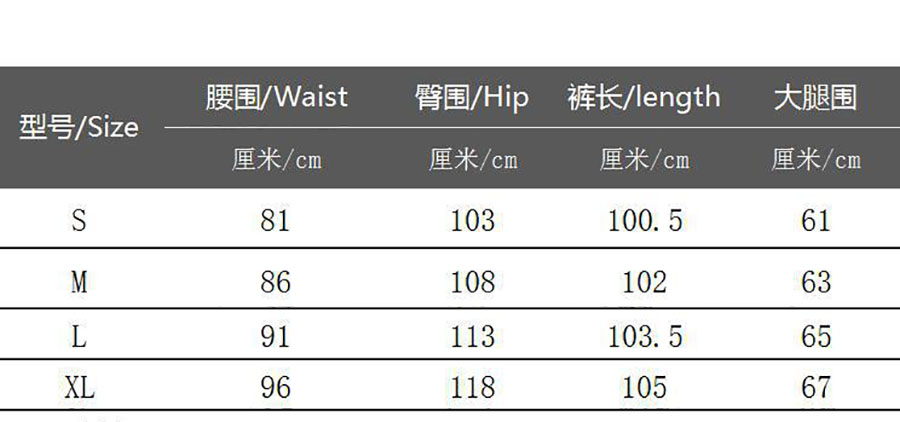 Popular jeans made in China factory high quality snow wash ripped ski (1-1)